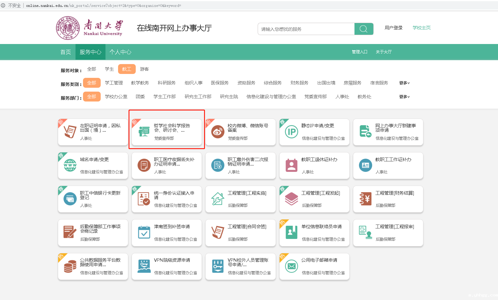 图片3.png 图片3.png